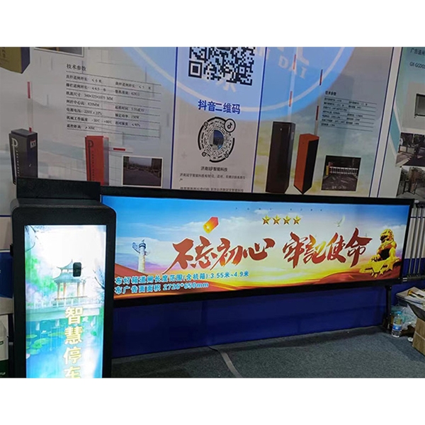 廣告道閘 車(chē)牌識(shí)別道閘